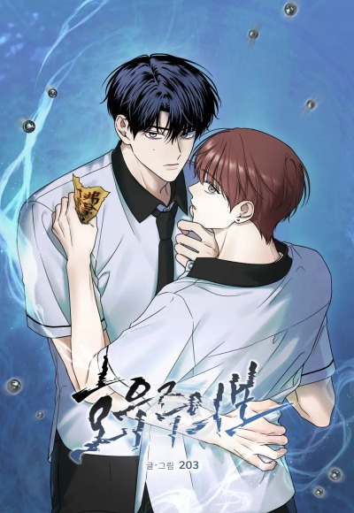 Штормовое предупреждение