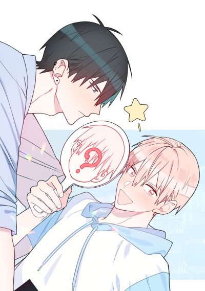 Это не я, а любовь