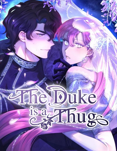 Герцог — отморозок