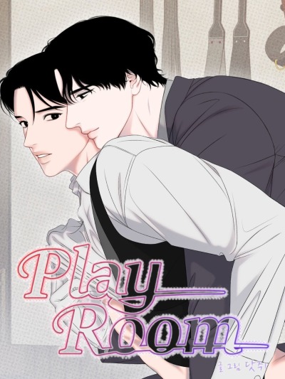 Игровая комната