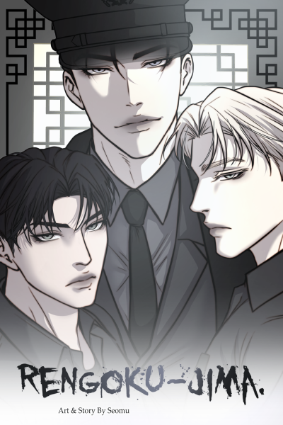 Остров-тюрьма