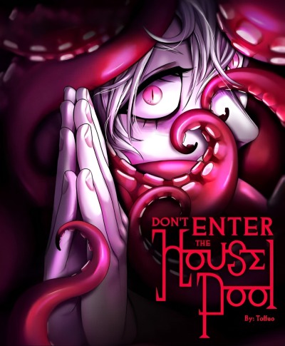 Не спускайся в домашний бассейн