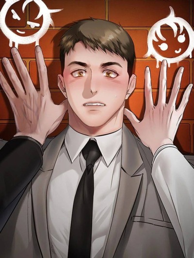 Неукротимая связь