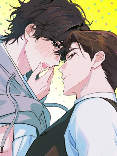 Порази меня