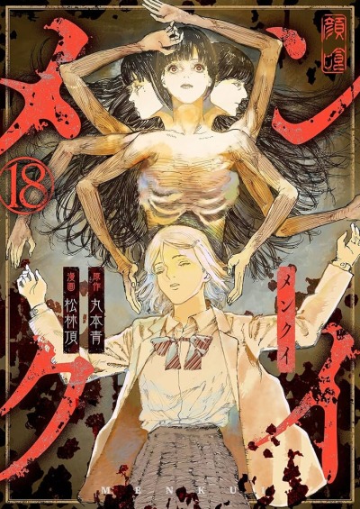 Любитель лиц