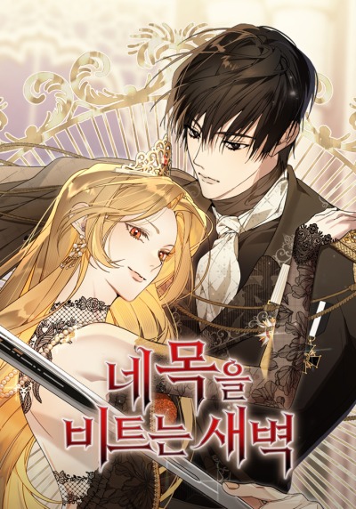 Рассвет, от которого перехватывает дыхание