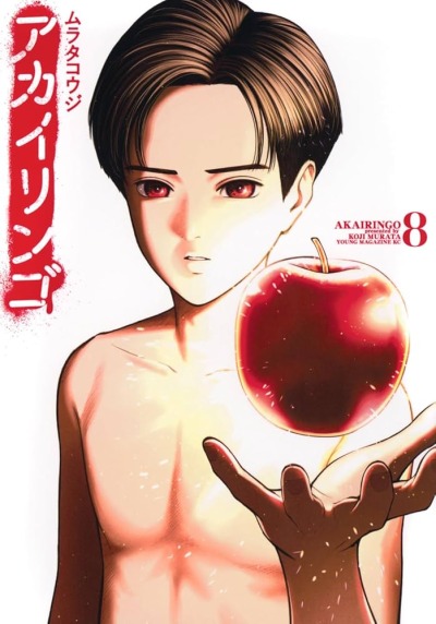 Запретный плод