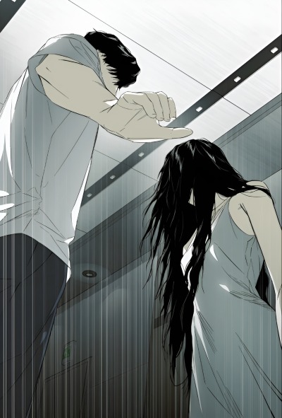 Поймай игрока