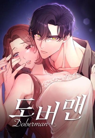 Обложка манги "Доберман"