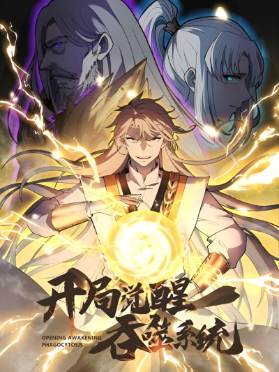 Система непрерывного поглощения (переиздание)