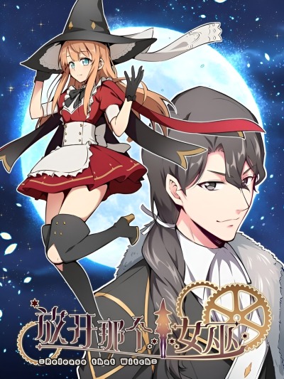 Освободите эту Ведьму