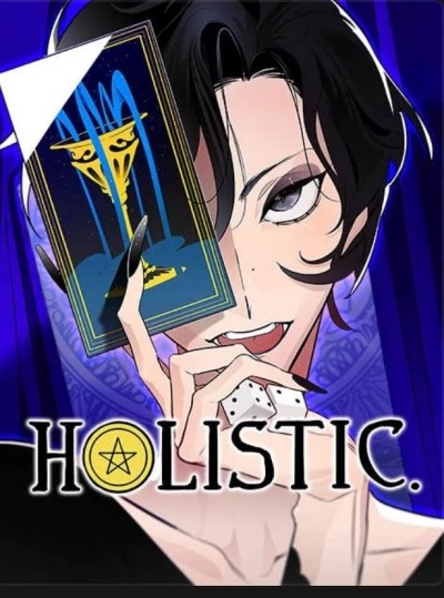 Целостный (перезапуск)