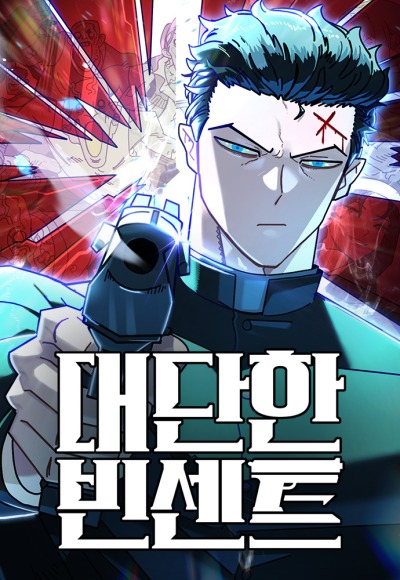 Порочный экзорцист