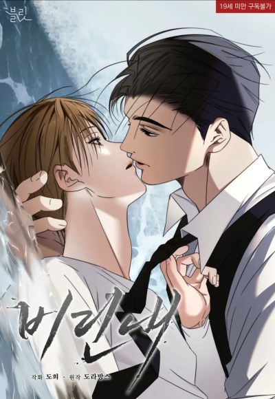 Запах крови