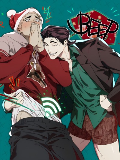 Сверхлегкий беспроводной VANSS, версия 2.0!