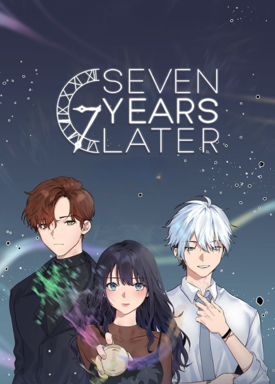 Семь лет спустя