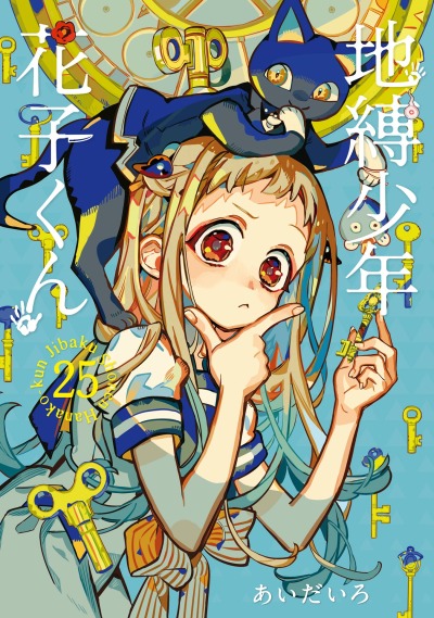 Туалетный мальчик Ханако-кун