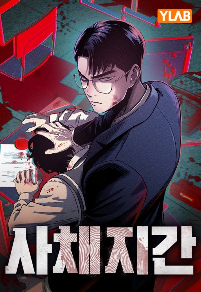 Долговые узы