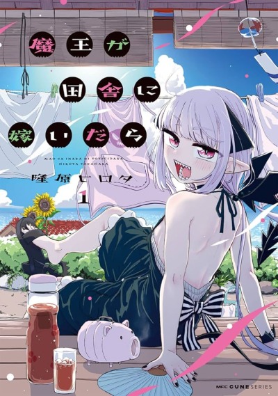 Если дьявол с простаком поженятся