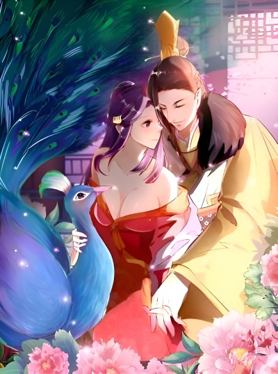 Украсть сердце императора