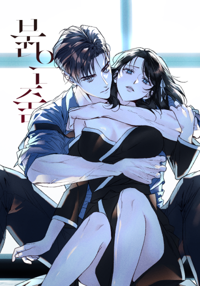 Красная черта