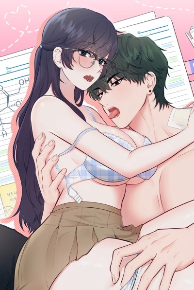 Покажи мне свои клыки