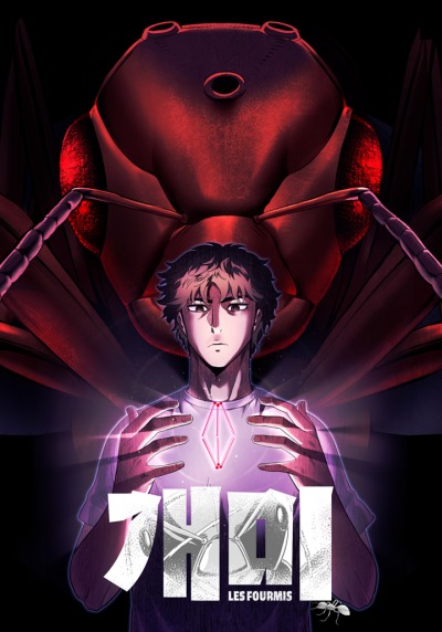 Империя муравьёв