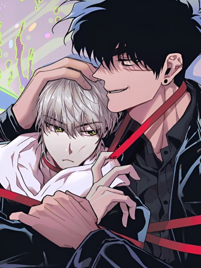 Убийственные отношения