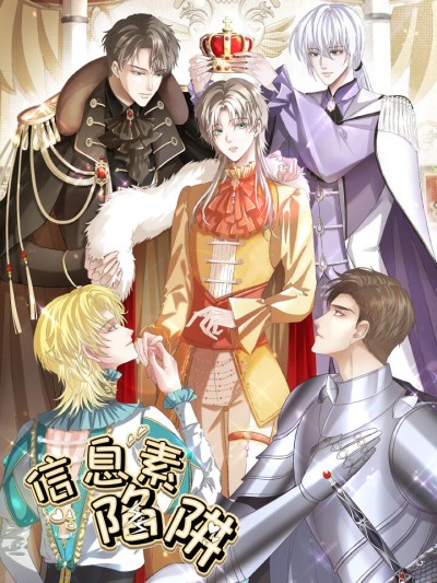 Ловушка феромонов