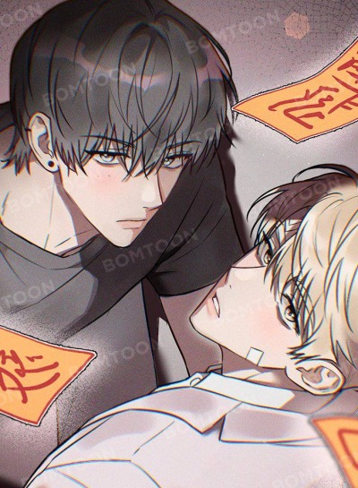 Ты меня видишь?