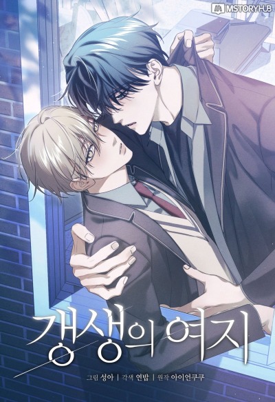 Вернуться на круги своя