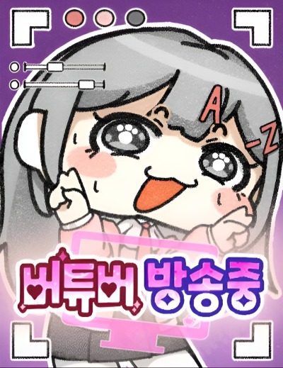 Трансляция ВиТубера