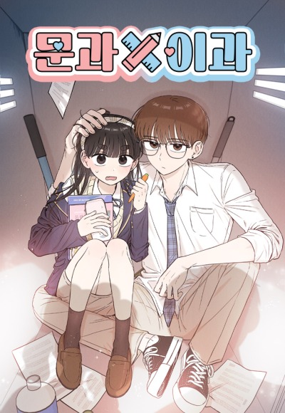 Гуманитарные науки X Гуманитарные науки