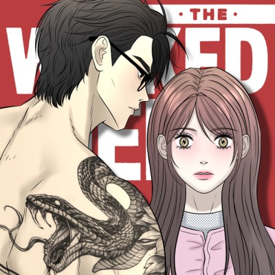 Порочный ботаник