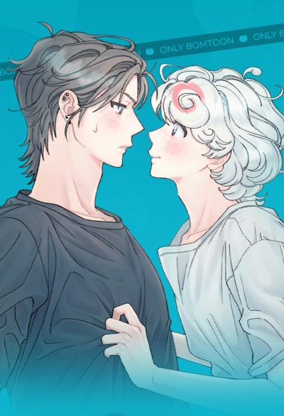 Очаровательная Оранда