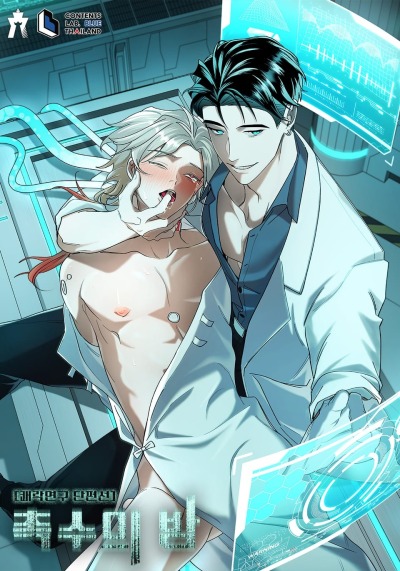 Ночь щупалец