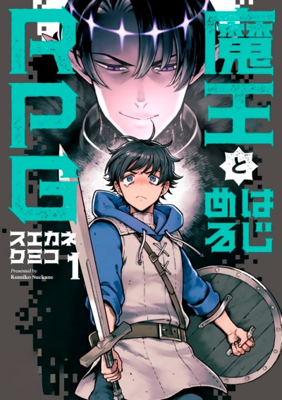 Начало ролевой игры с Князем Тьмы